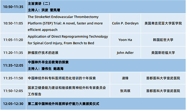 微信图片_20240925151346.jpg