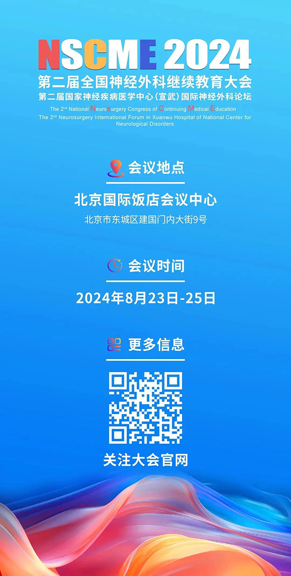 微信图片_20240925151542.jpg